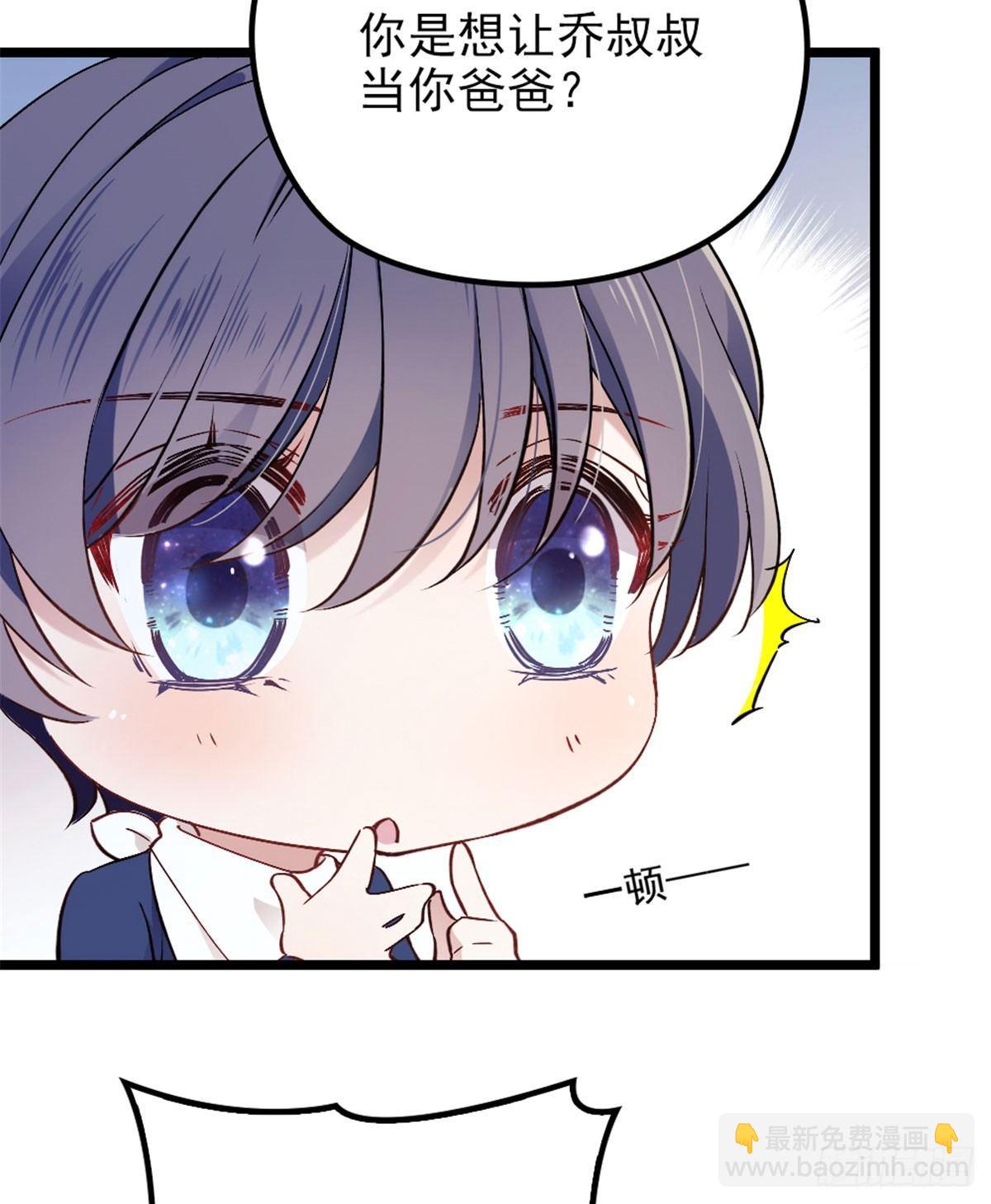 孕妻一加一 - 第四話 平行守護(1/2) - 6