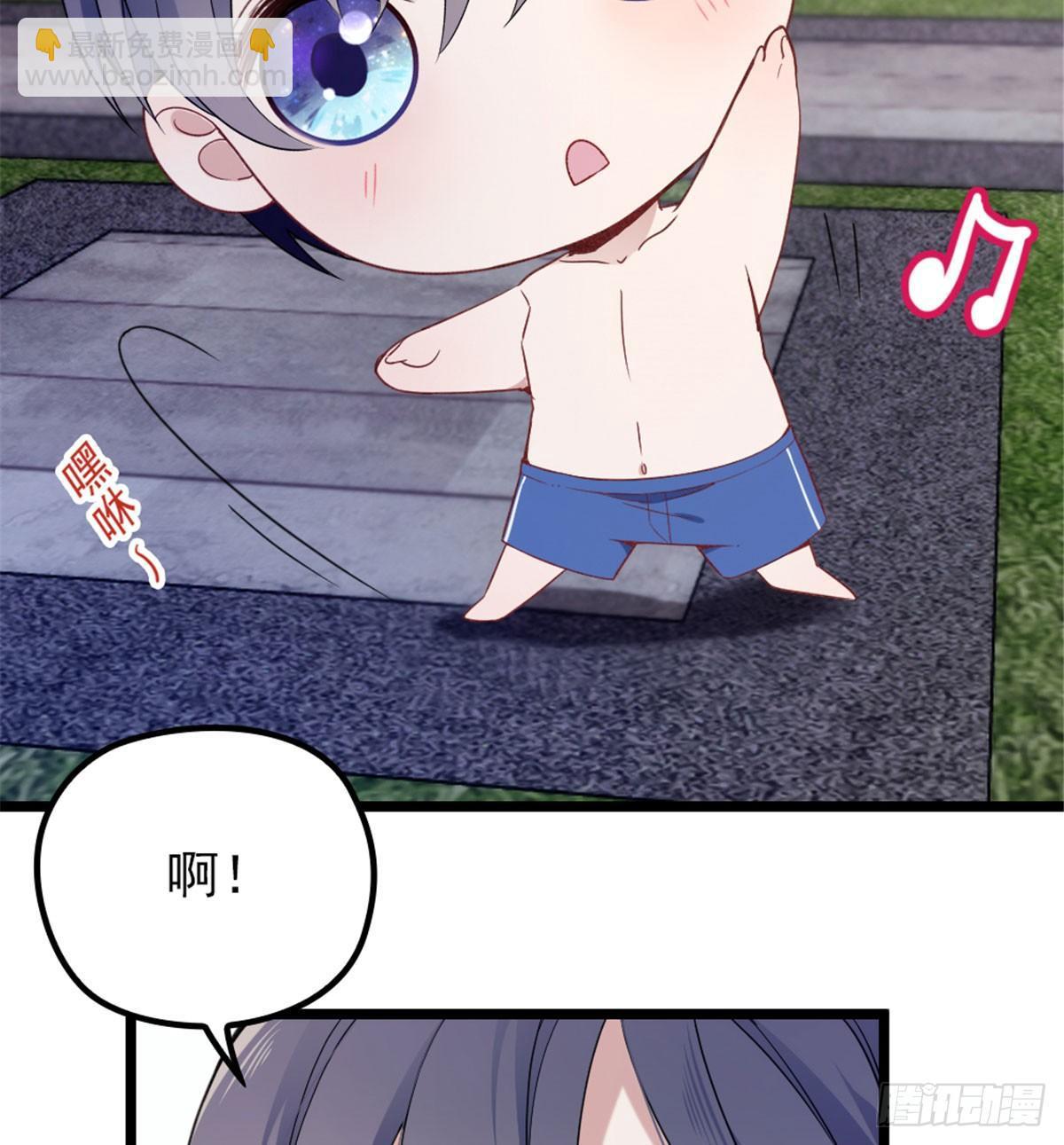 孕妻一加一 - 第四話 平行守護(1/2) - 4