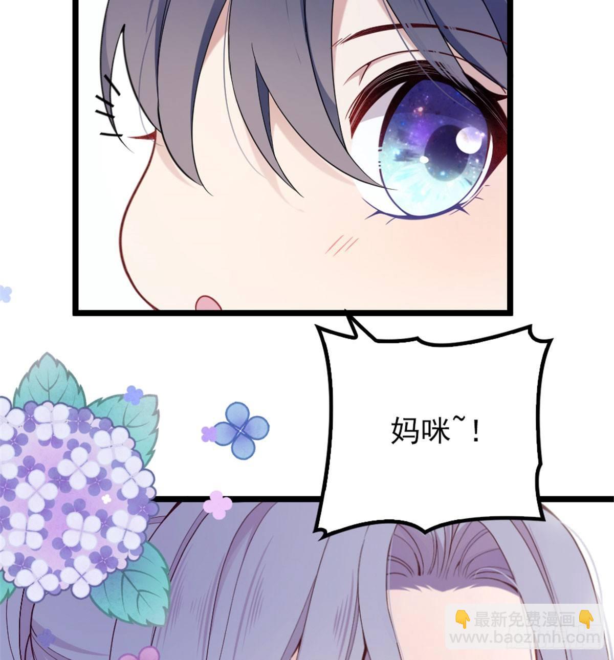 孕妻一加一 - 第四話 平行守護(1/2) - 5