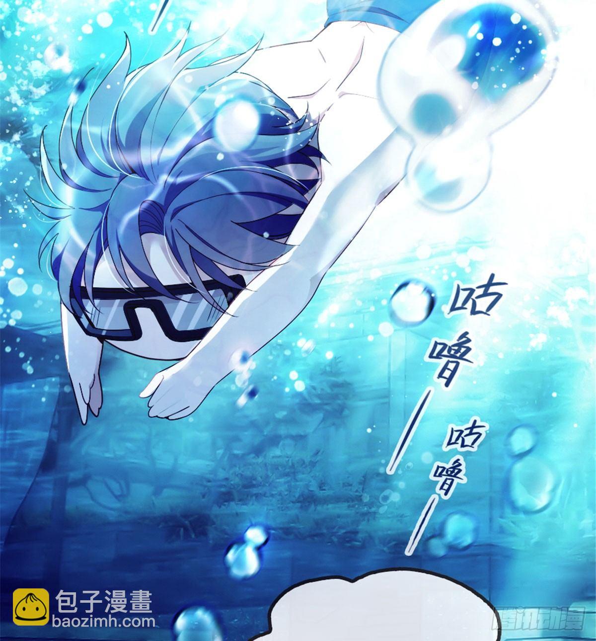 孕妻一加一 - 第四話 平行守護(1/2) - 2