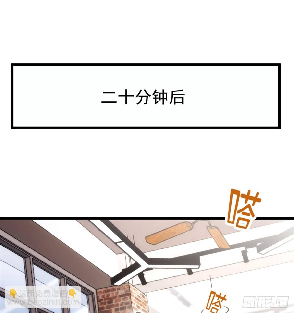 孕妻一加一 - 第四話 平行守護(1/2) - 5