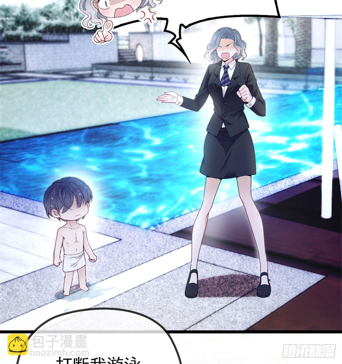 孕妻一加一 - 第四話 平行守護(1/2) - 2