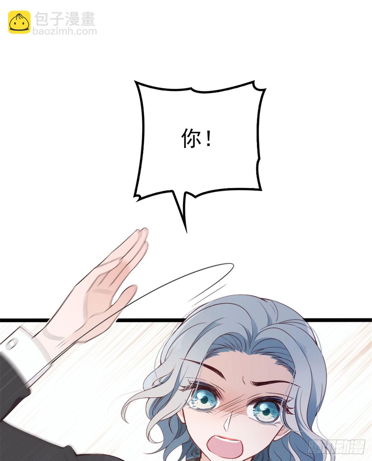 孕妻一加一 - 第四話 平行守護(1/2) - 5