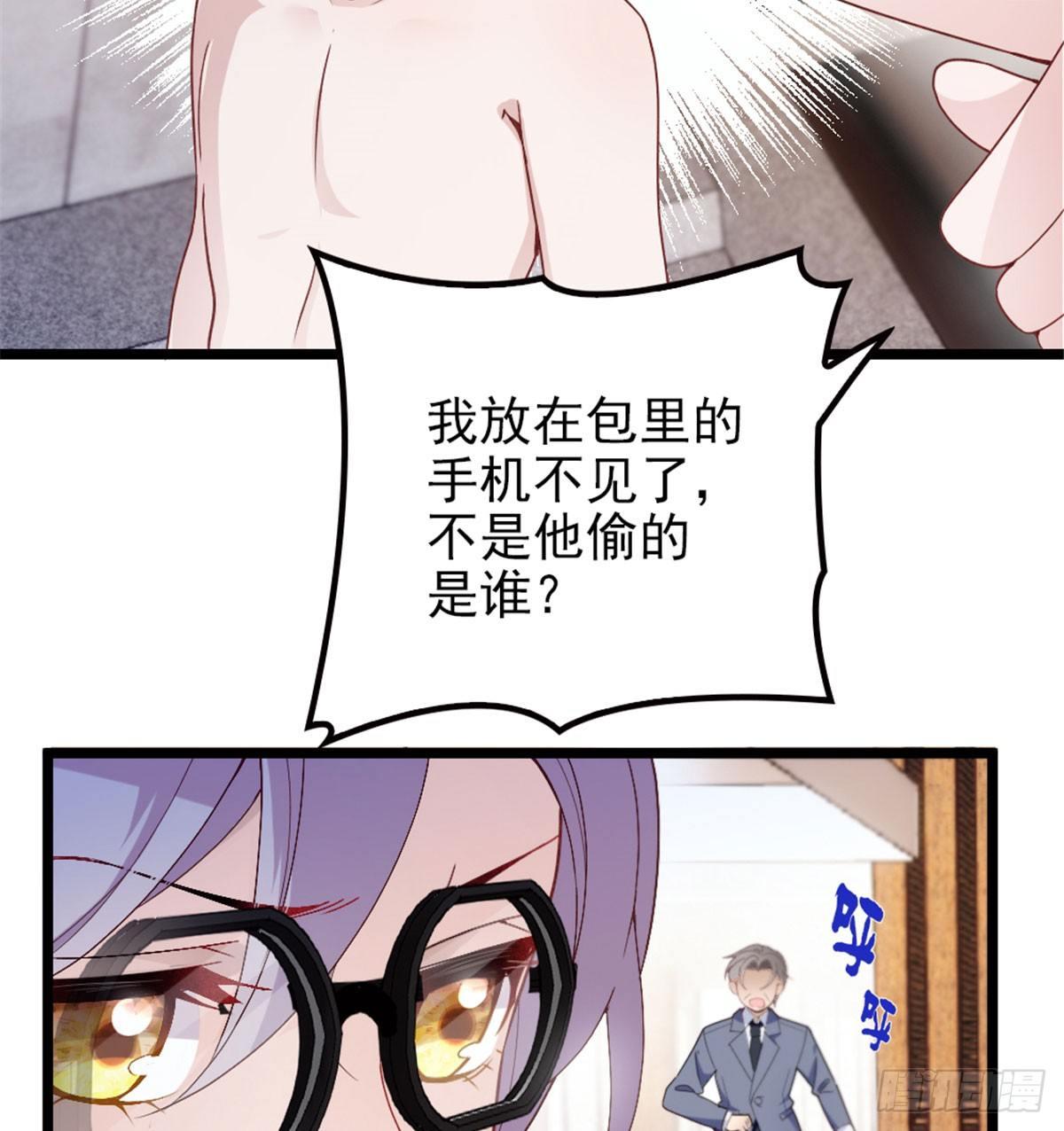 孕妻一加一 - 第四話 平行守護(2/2) - 4