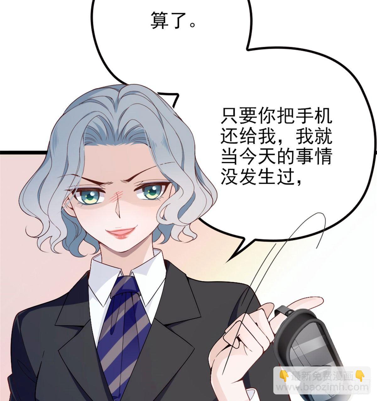 孕妻一加一 - 第四話 平行守護(2/2) - 3