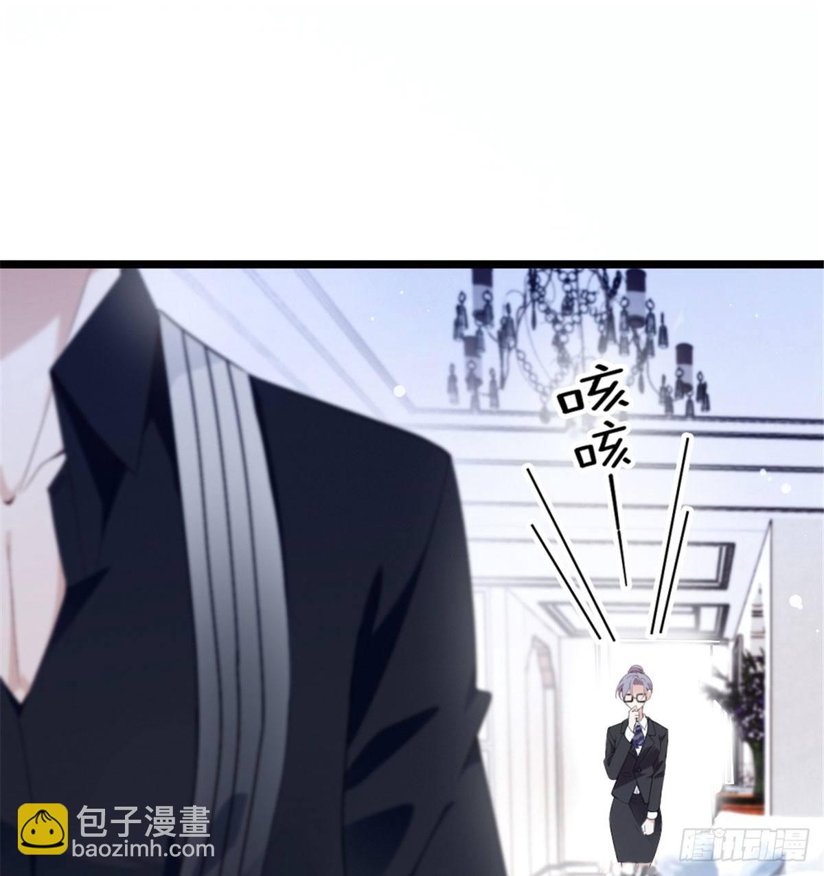 孕妻一加一 - 第六話 明眸如舊(1/2) - 2