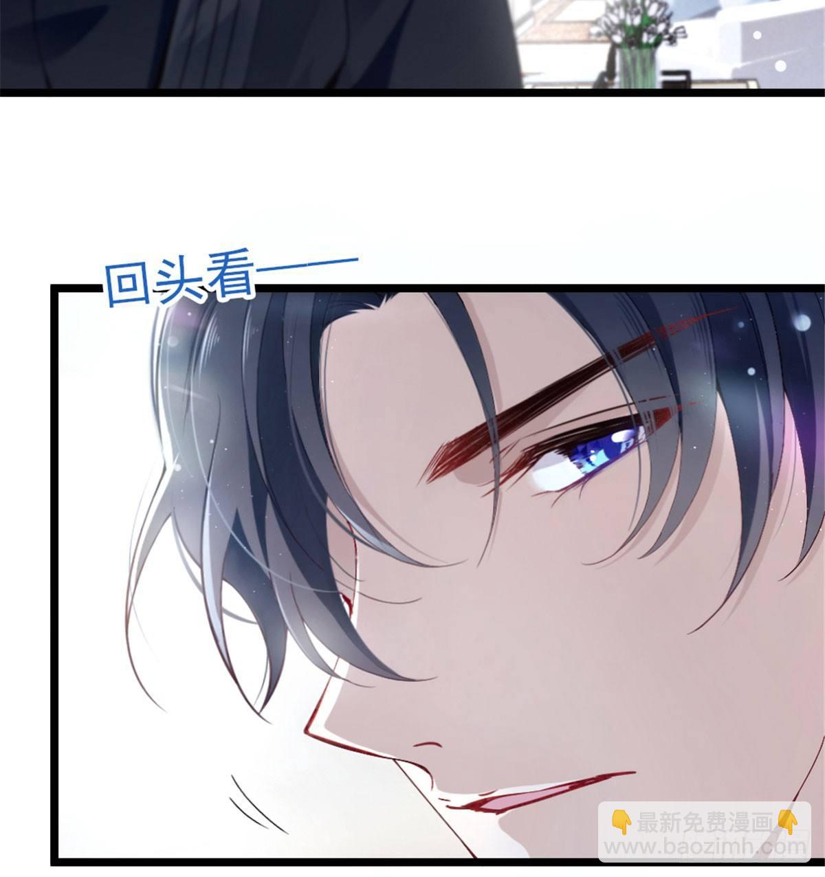 孕妻一加一 - 第六話 明眸如舊(1/2) - 3