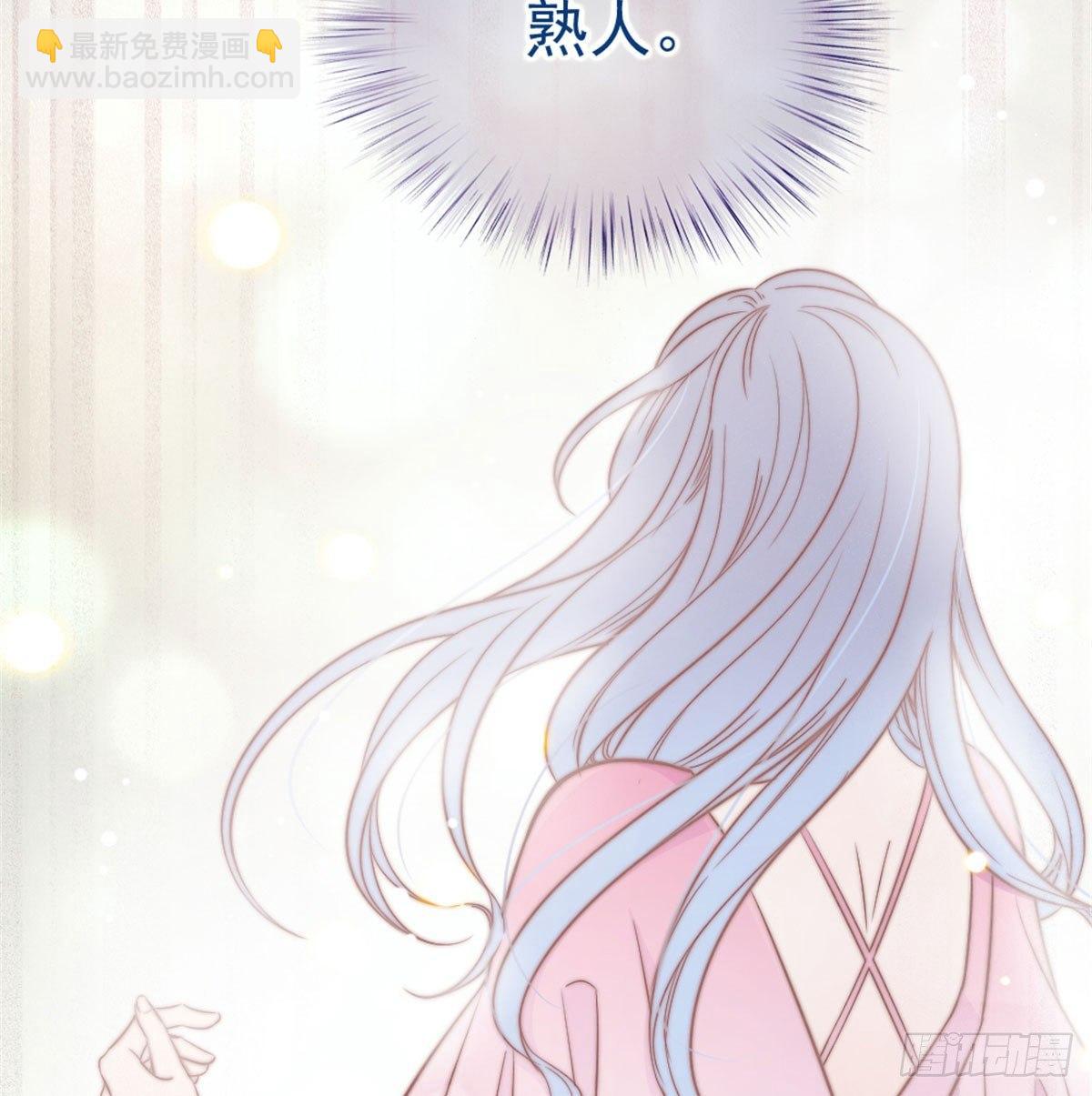 孕妻一加一 - 第六話 明眸如舊(1/2) - 8