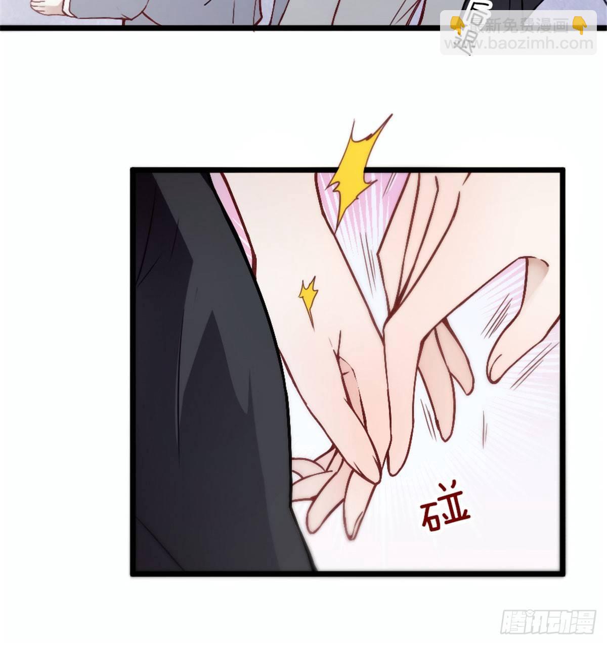 孕妻一加一 - 第六話 明眸如舊(1/2) - 1