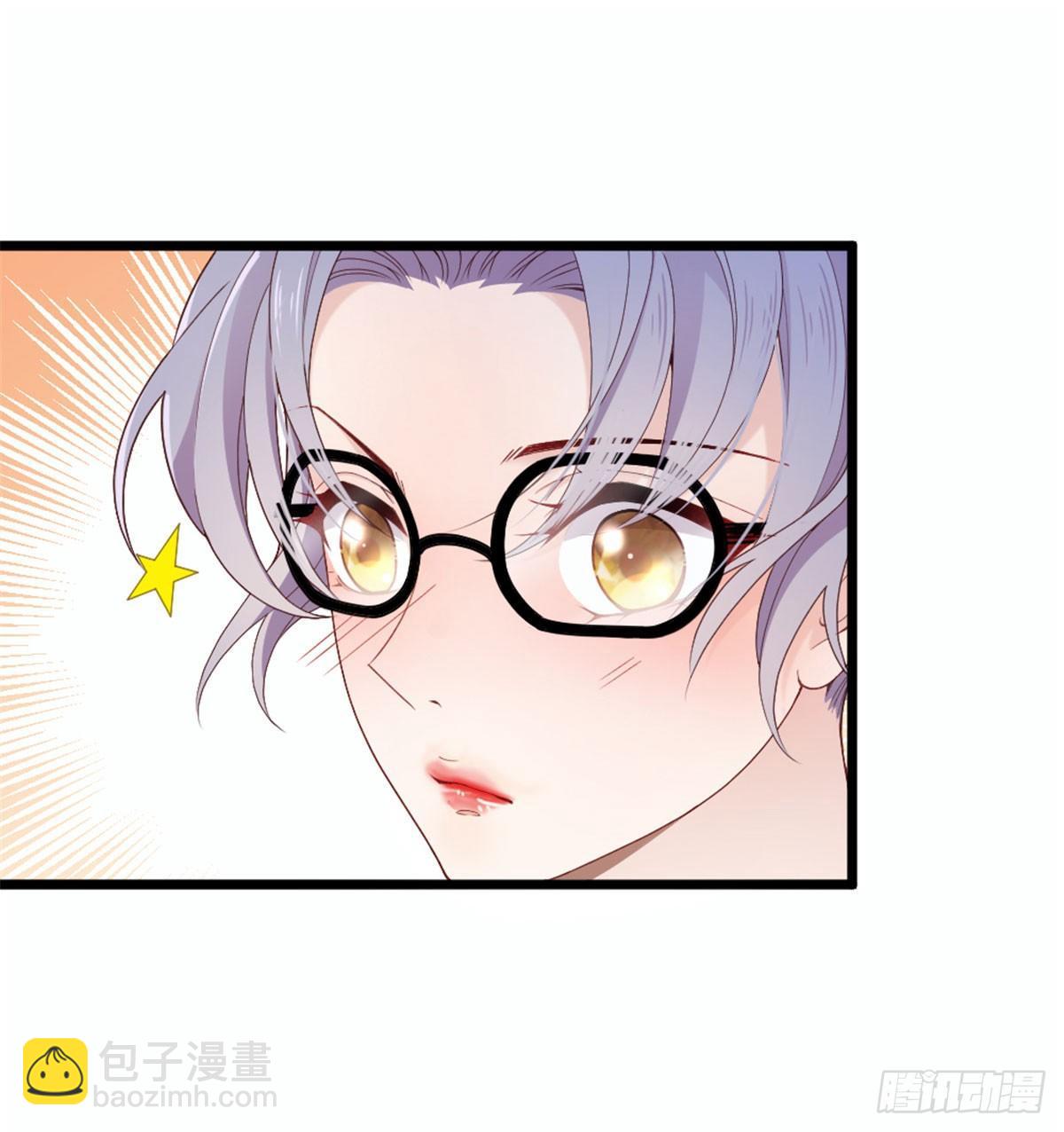 孕妻一加一 - 第六話 明眸如舊(1/2) - 2