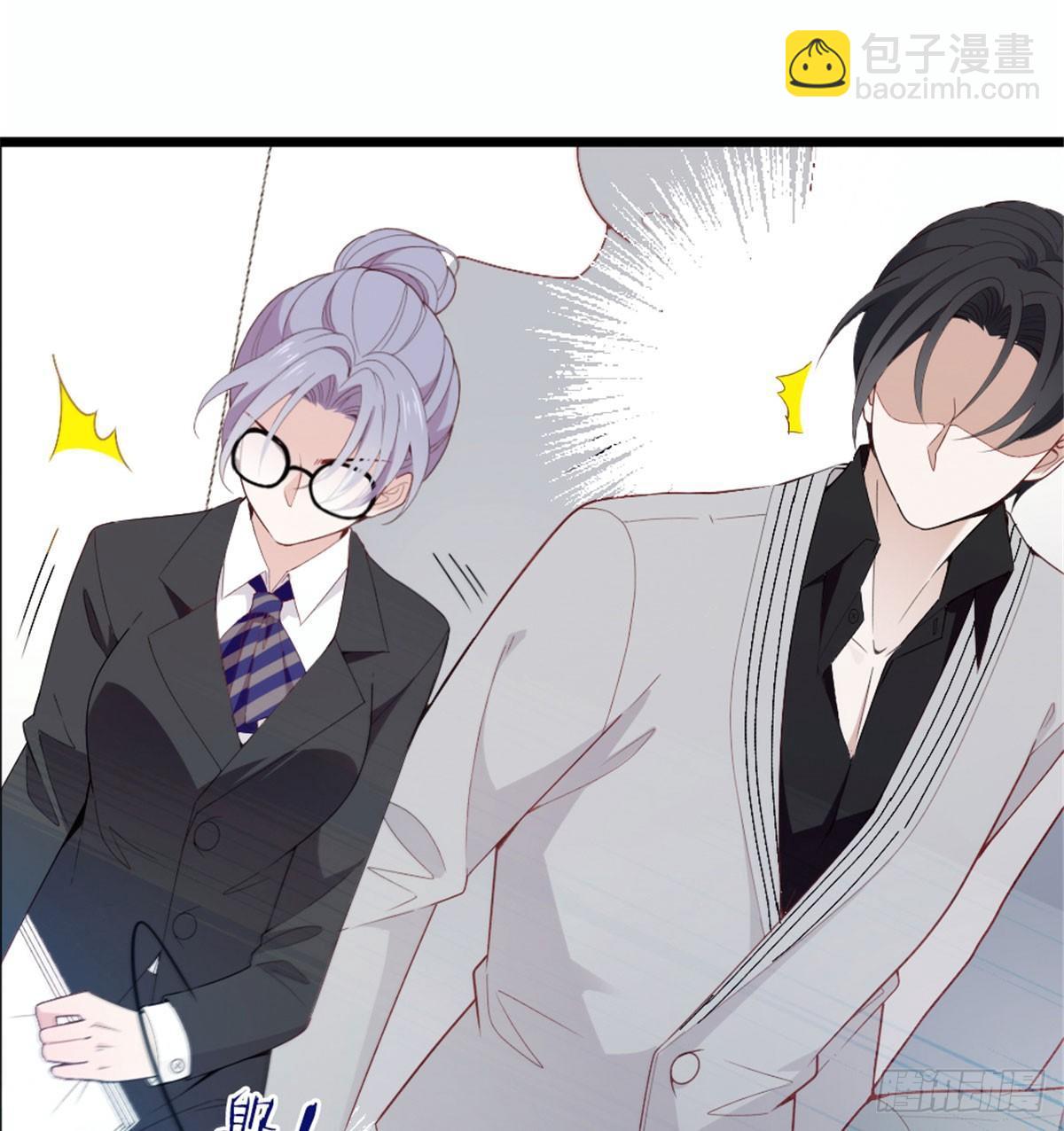 孕妻一加一 - 第六話 明眸如舊(2/2) - 5