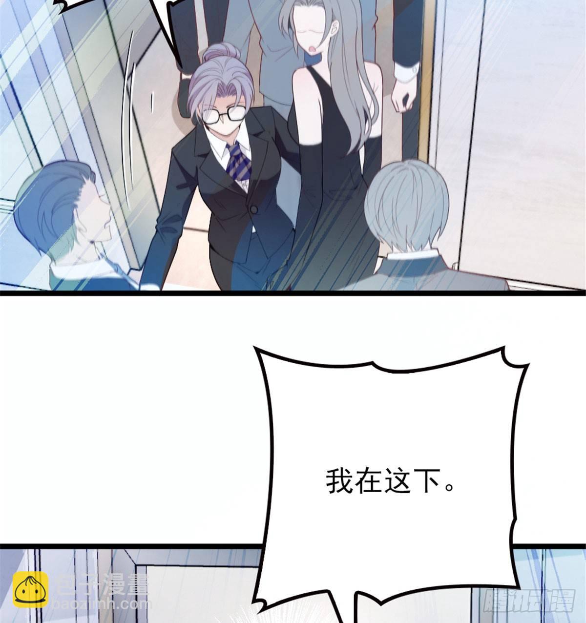 孕妻一加一 - 第六話 明眸如舊(2/2) - 4