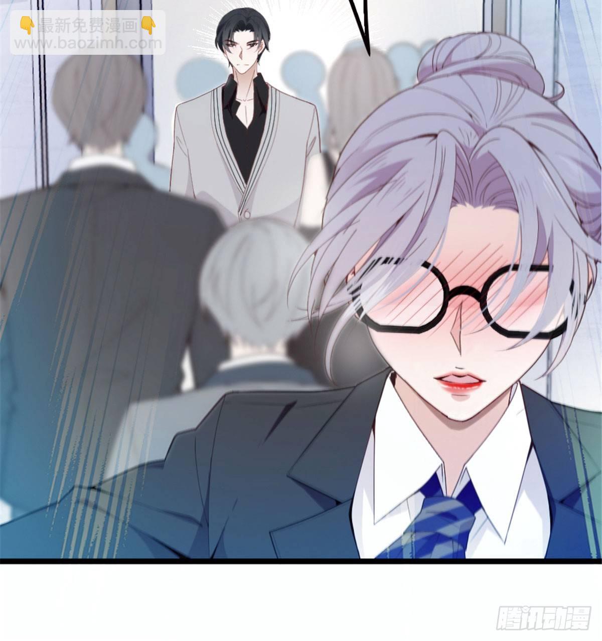 孕妻一加一 - 第六話 明眸如舊(2/2) - 5