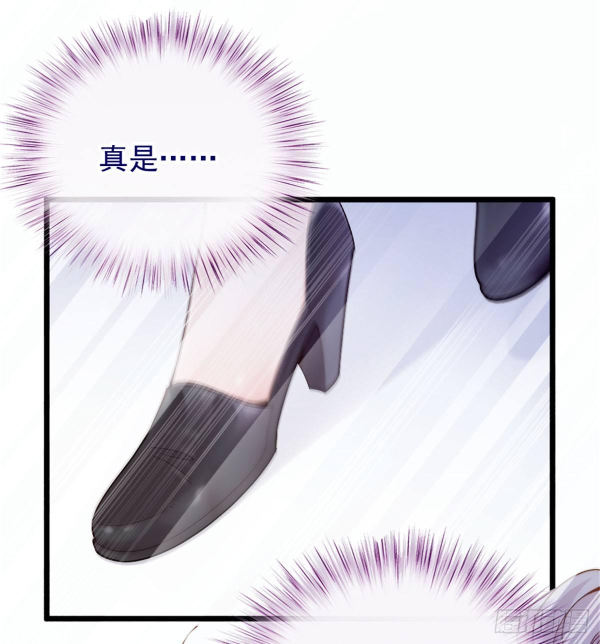 孕妻一加一 - 第六話 明眸如舊(2/2) - 6