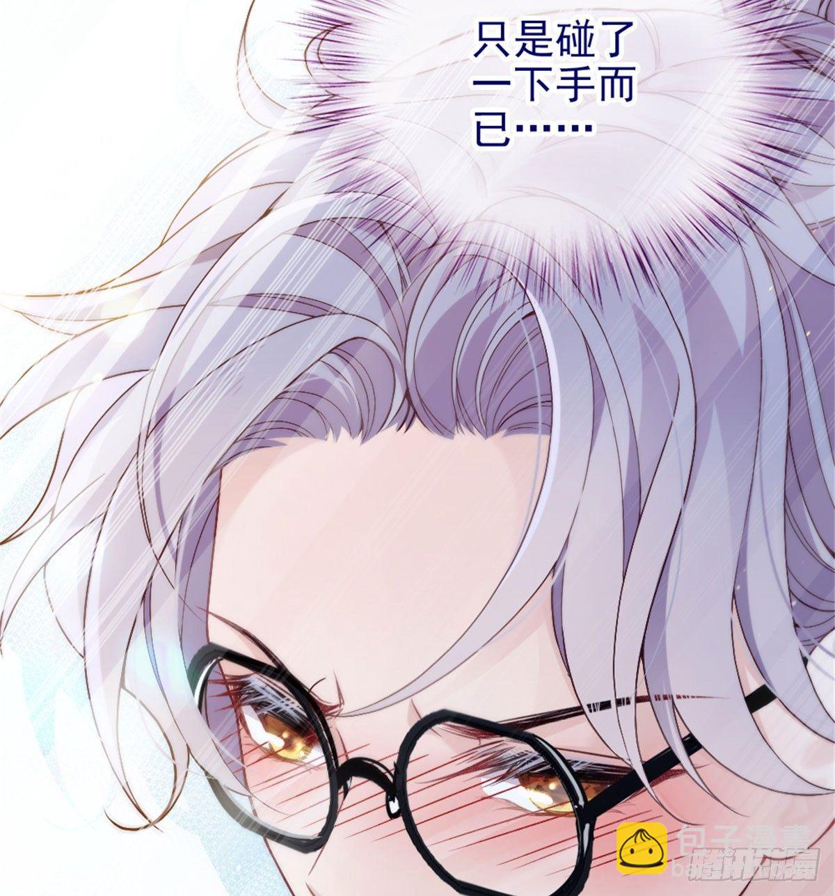 孕妻一加一 - 第六話 明眸如舊(2/2) - 1