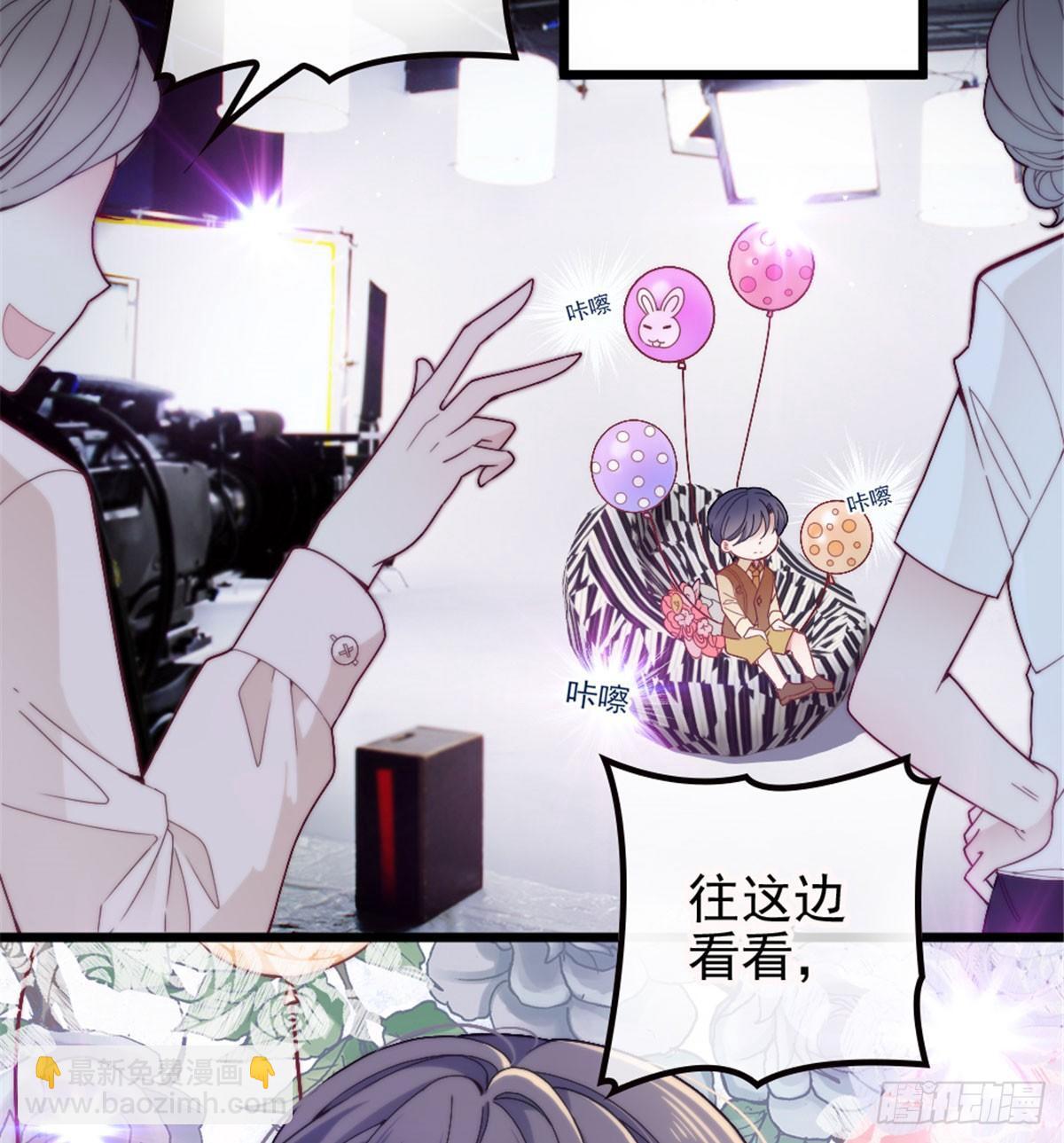 孕妻一加一 - 第六話 明眸如舊(2/2) - 4