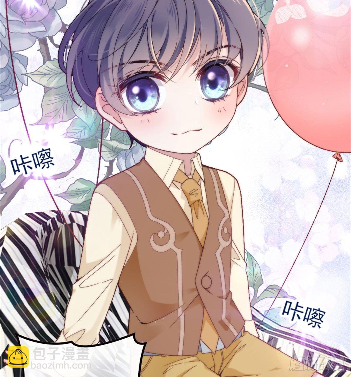 孕妻一加一 - 第六話 明眸如舊(2/2) - 5