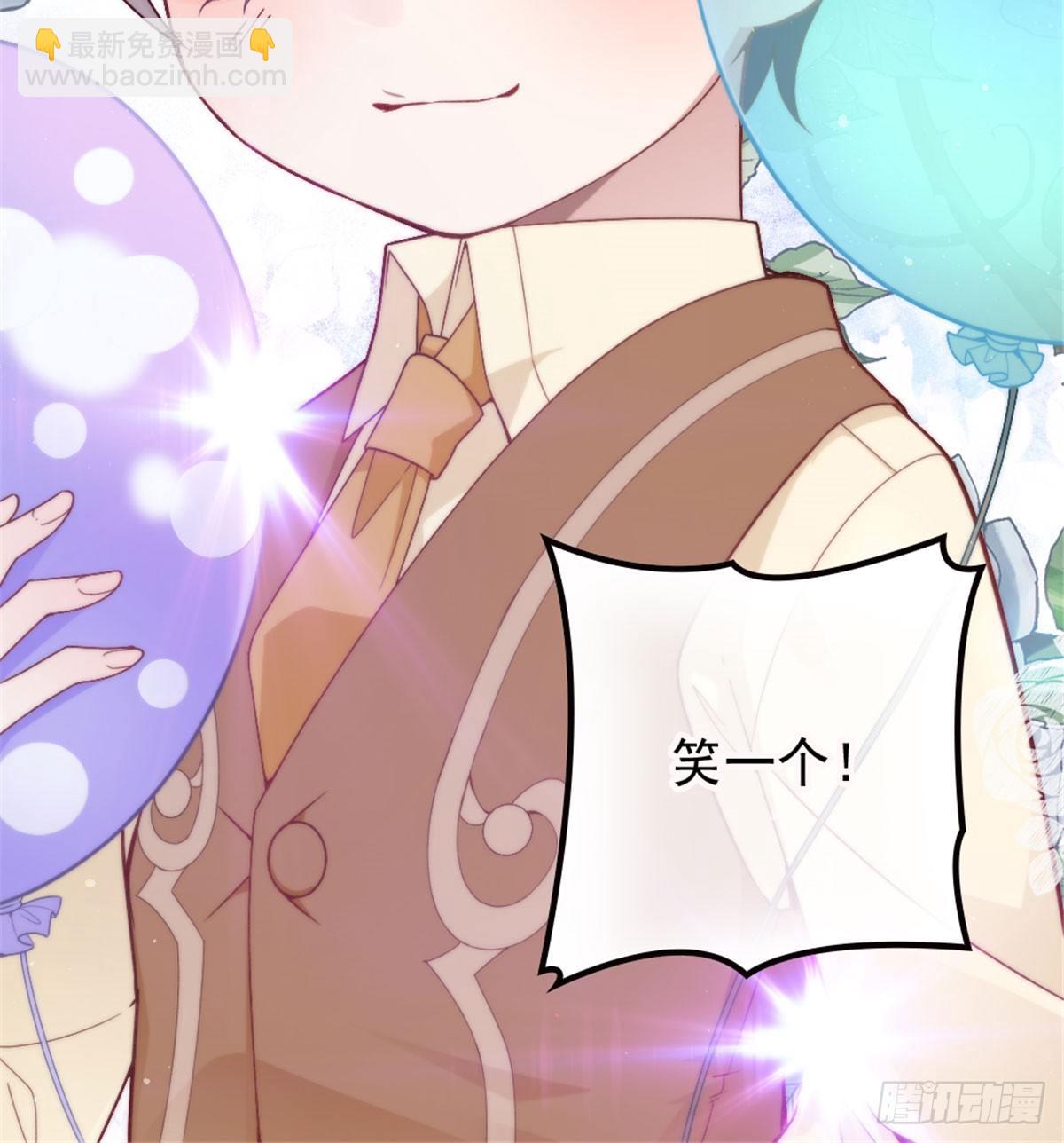 孕妻一加一 - 第六話 明眸如舊(2/2) - 1