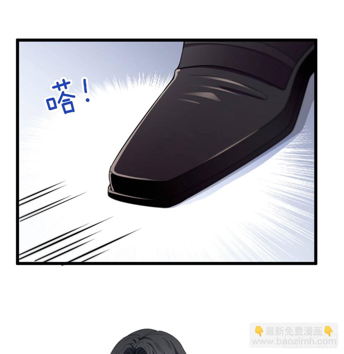 孕妻一加一 - 第六話 明眸如舊(2/2) - 2