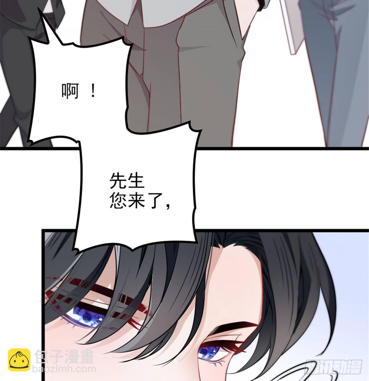 孕妻一加一 - 第六話 明眸如舊(2/2) - 4