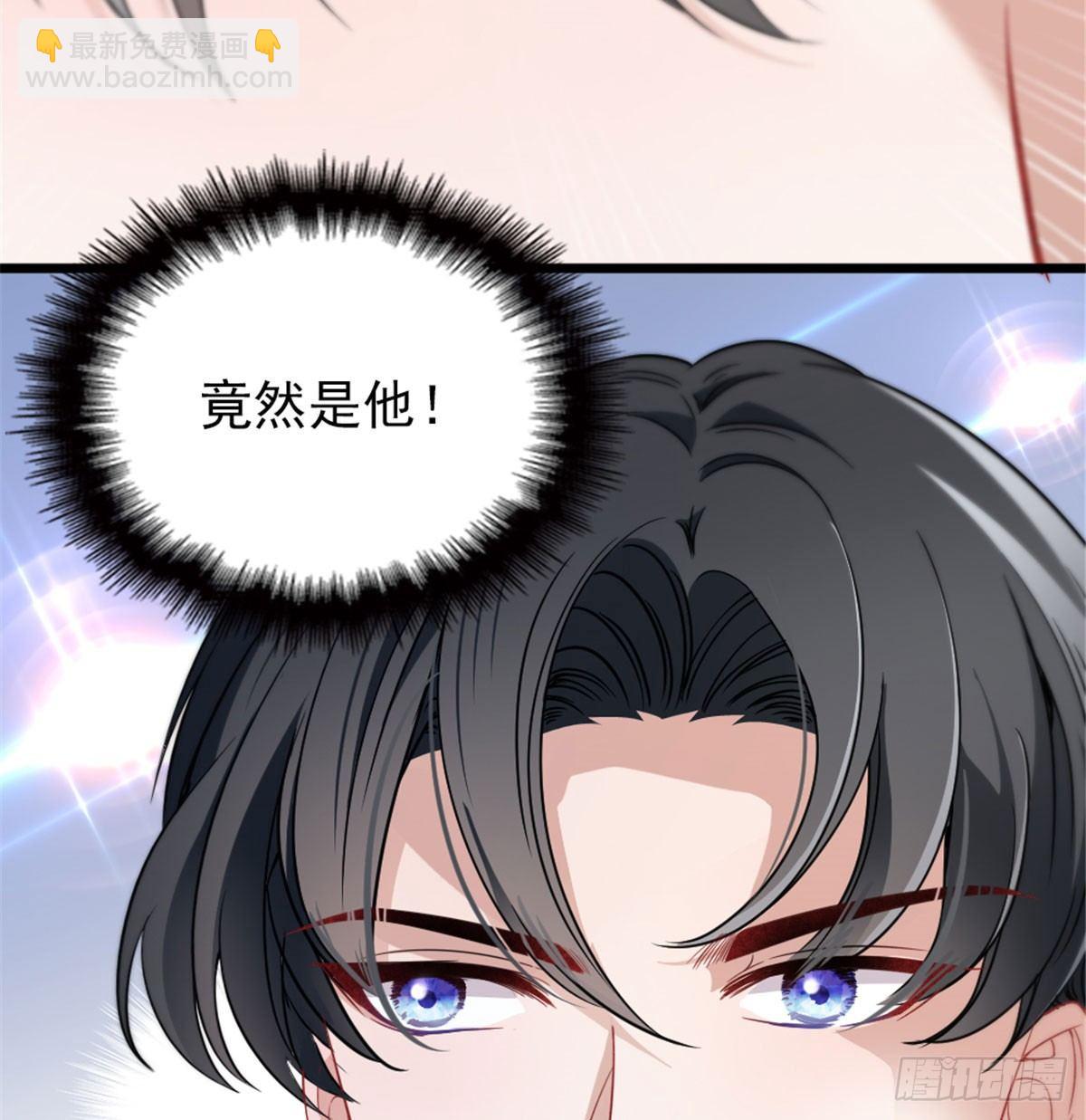 孕妻一加一 - 第六話 明眸如舊(2/2) - 6