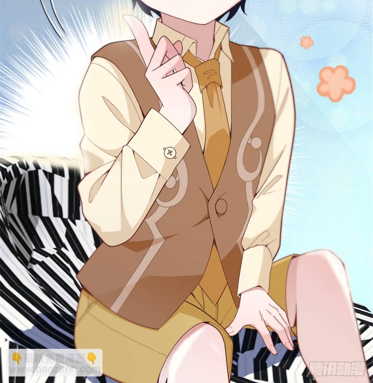 孕妻一加一 - 第六話 明眸如舊(2/2) - 6