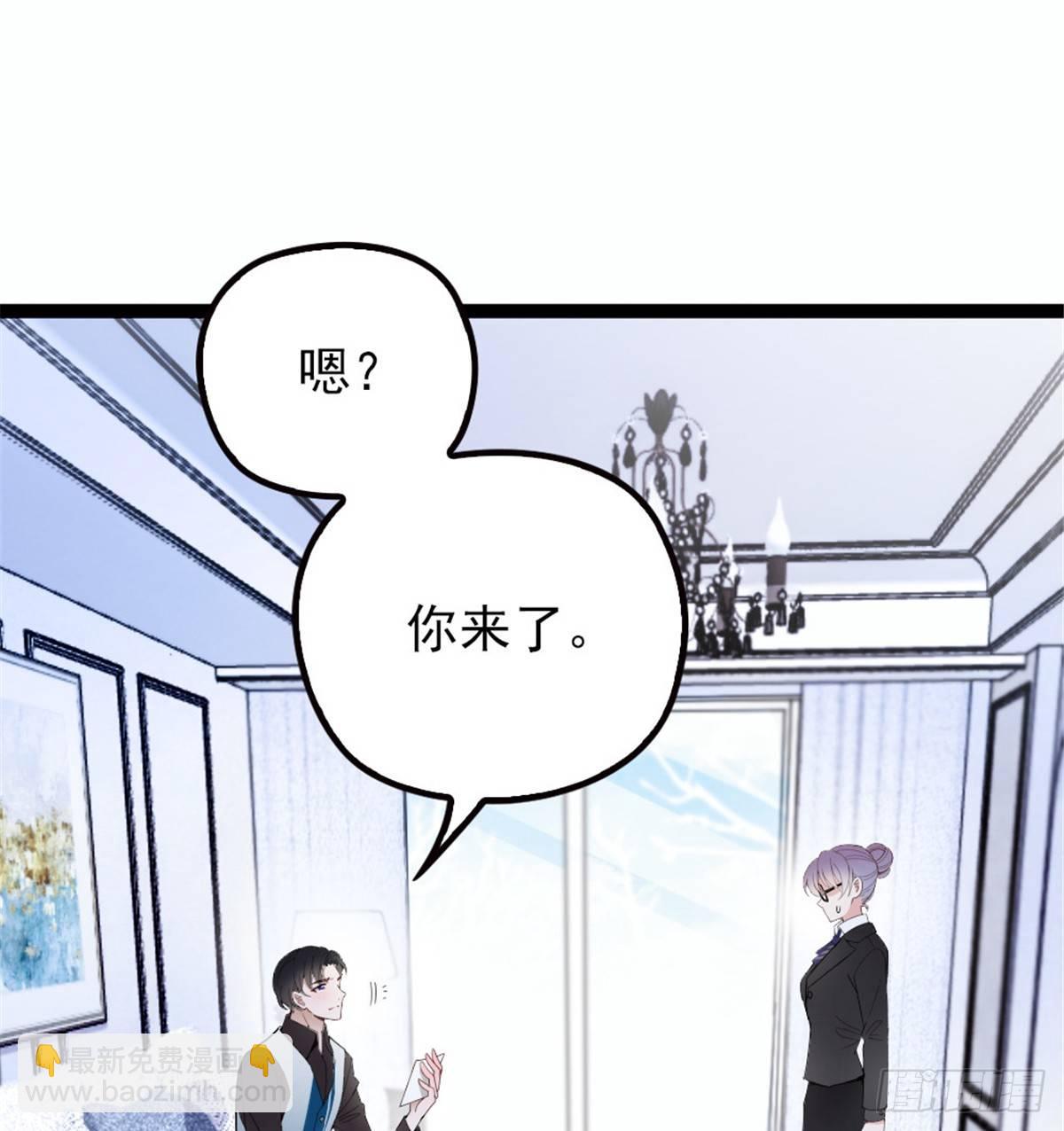 孕妻一加一 - 第八話 尋覓憶中人(1/2) - 4