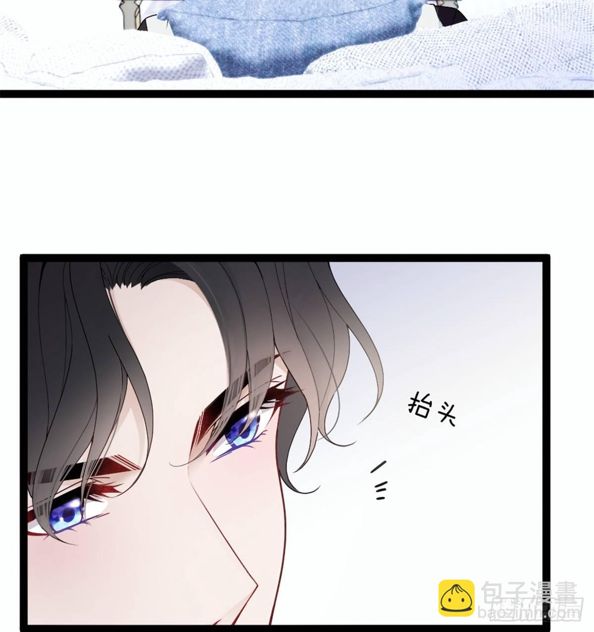 孕妻一加一 - 第八話 尋覓憶中人(1/2) - 8