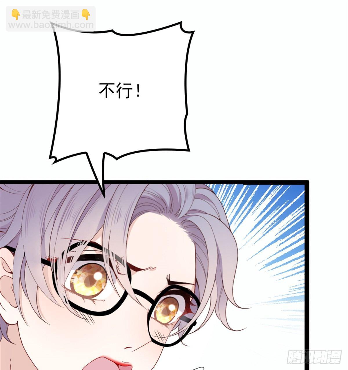 孕妻一加一 - 第八話 尋覓憶中人(1/2) - 3