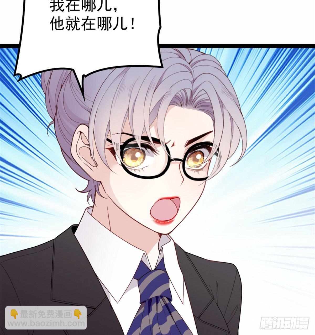 孕妻一加一 - 第八話 尋覓憶中人(1/2) - 6