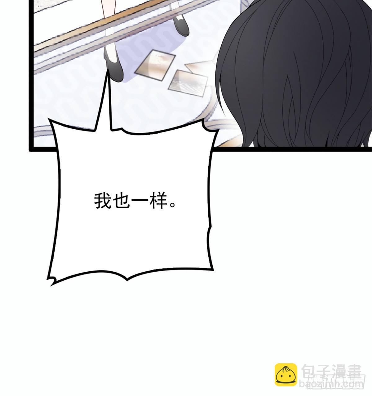 孕妻一加一 - 第八話 尋覓憶中人(1/2) - 3