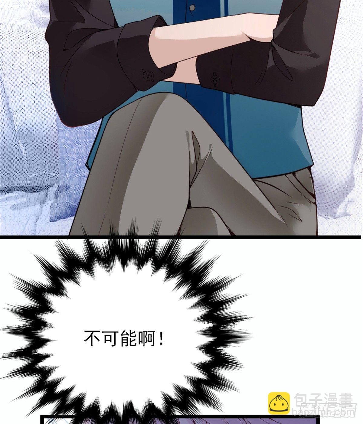 孕妻一加一 - 第八話 尋覓憶中人(1/2) - 3