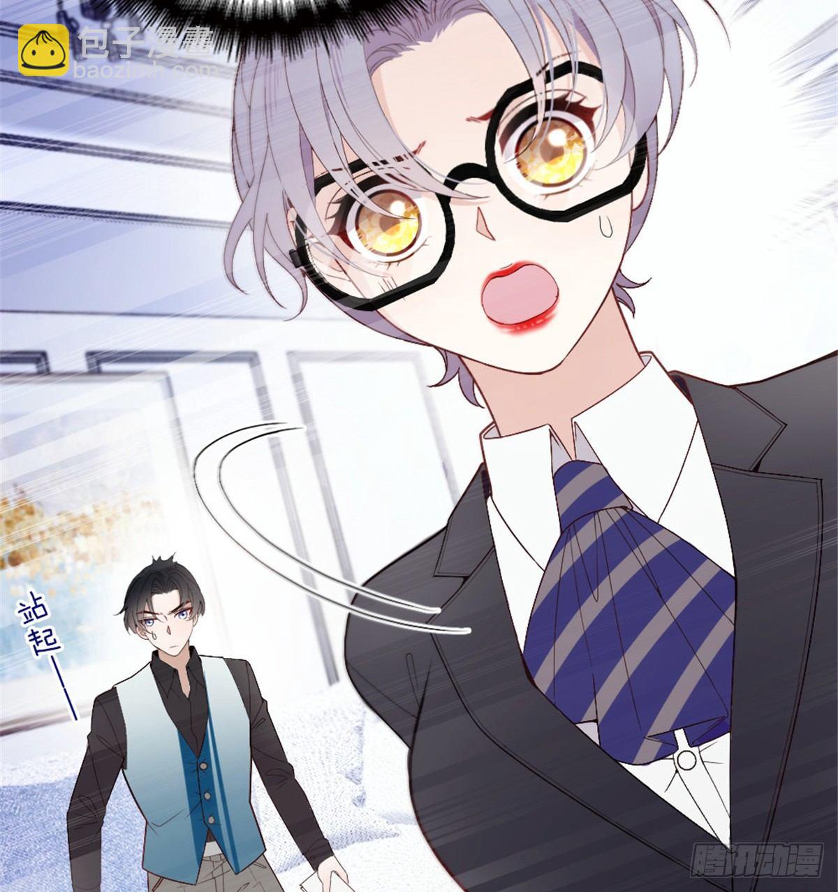 孕妻一加一 - 第八話 尋覓憶中人(1/2) - 8