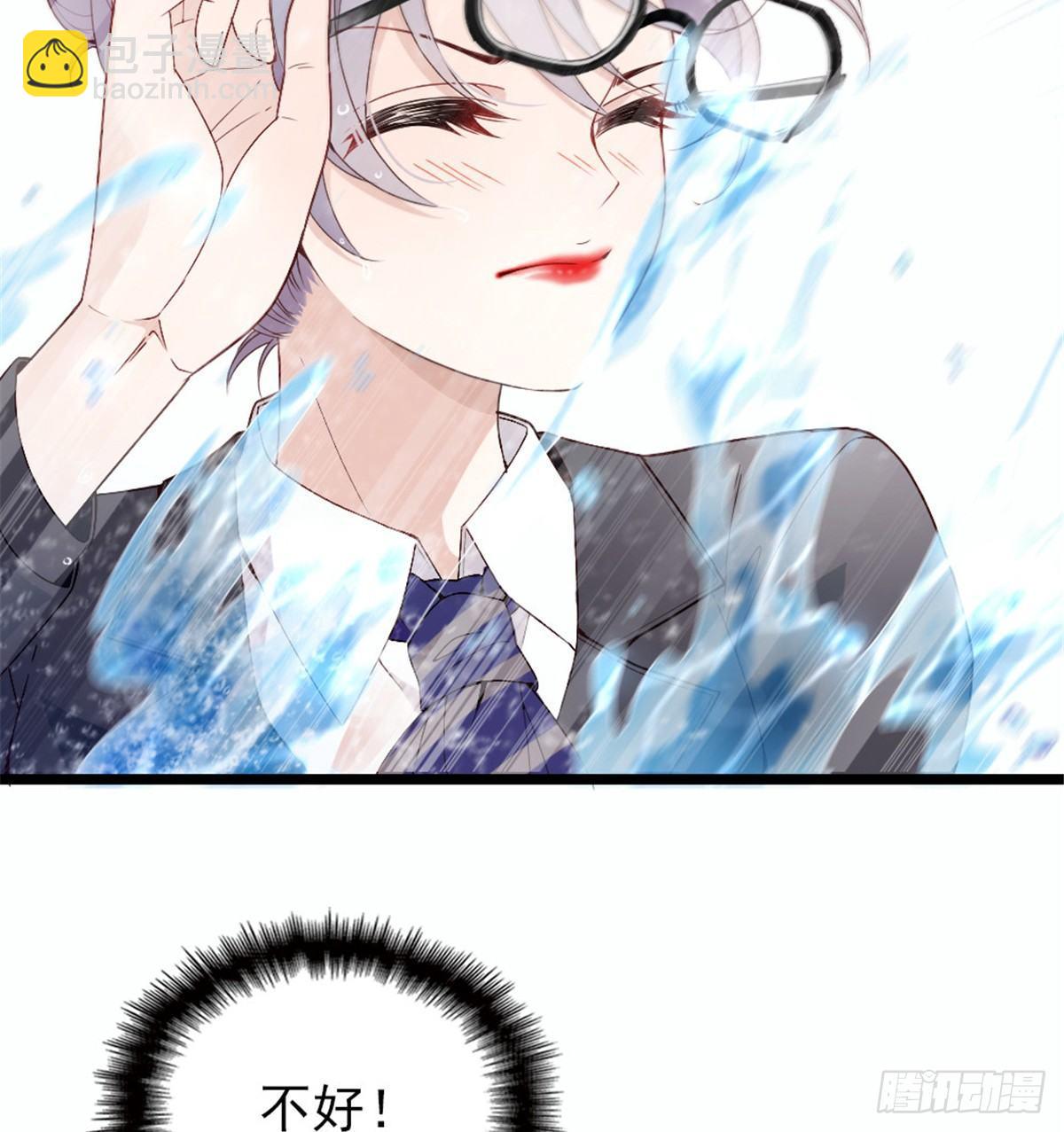 孕妻一加一 - 第八話 尋覓憶中人(2/2) - 5