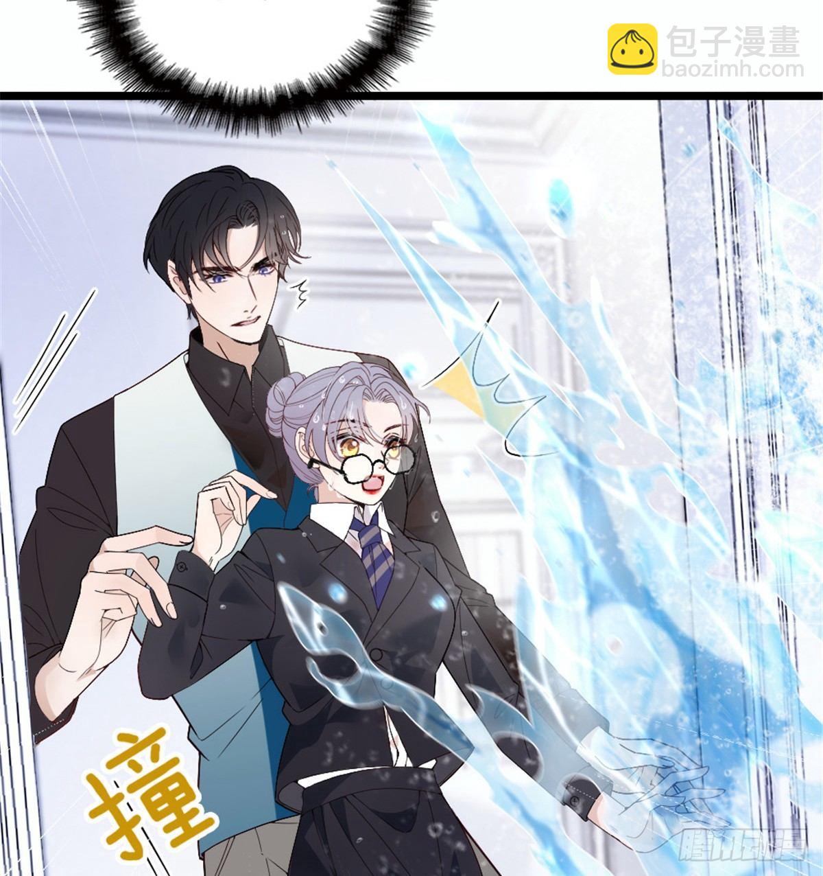 孕妻一加一 - 第八話 尋覓憶中人(2/2) - 6