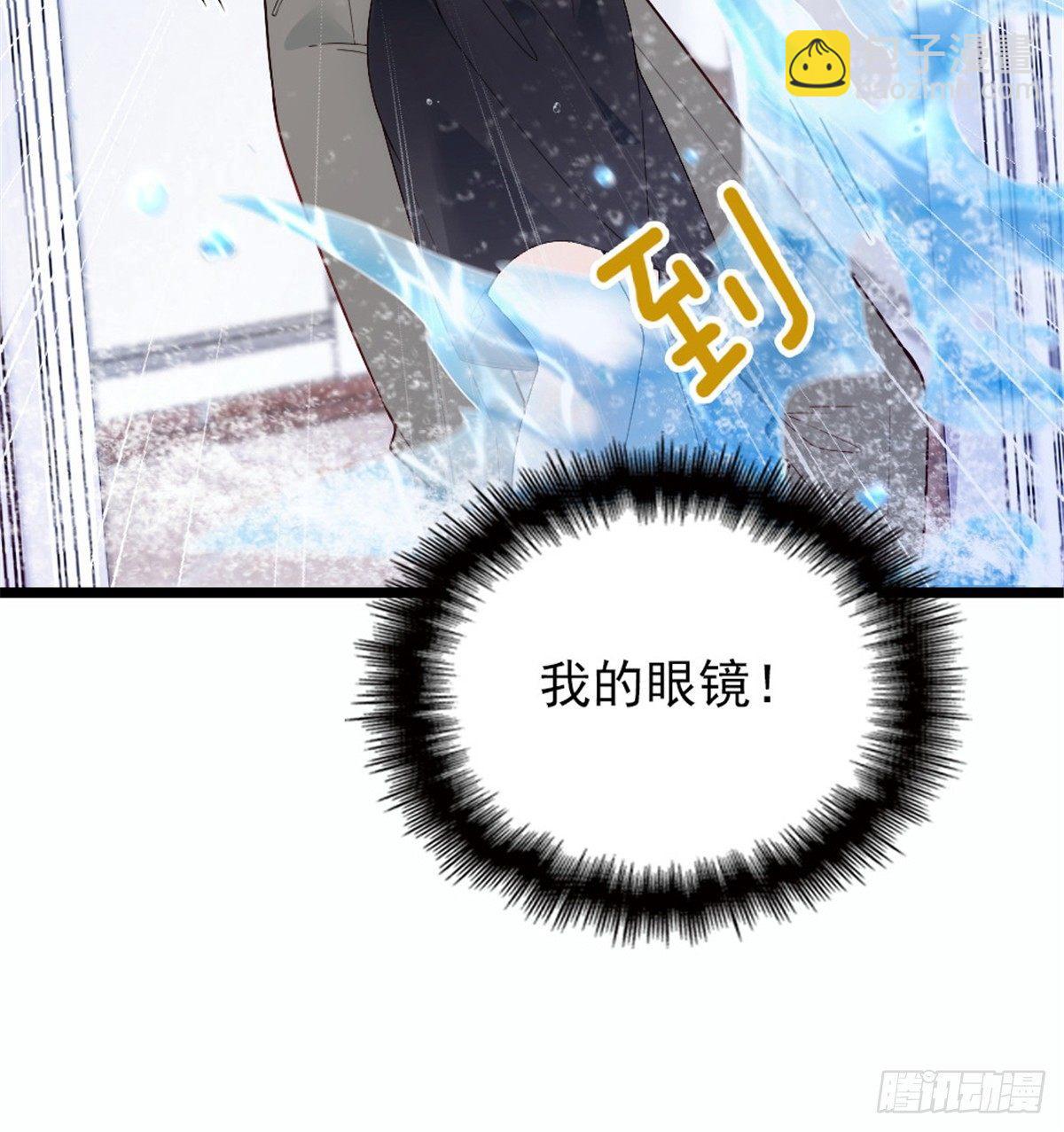 孕妻一加一 - 第八話 尋覓憶中人(2/2) - 7