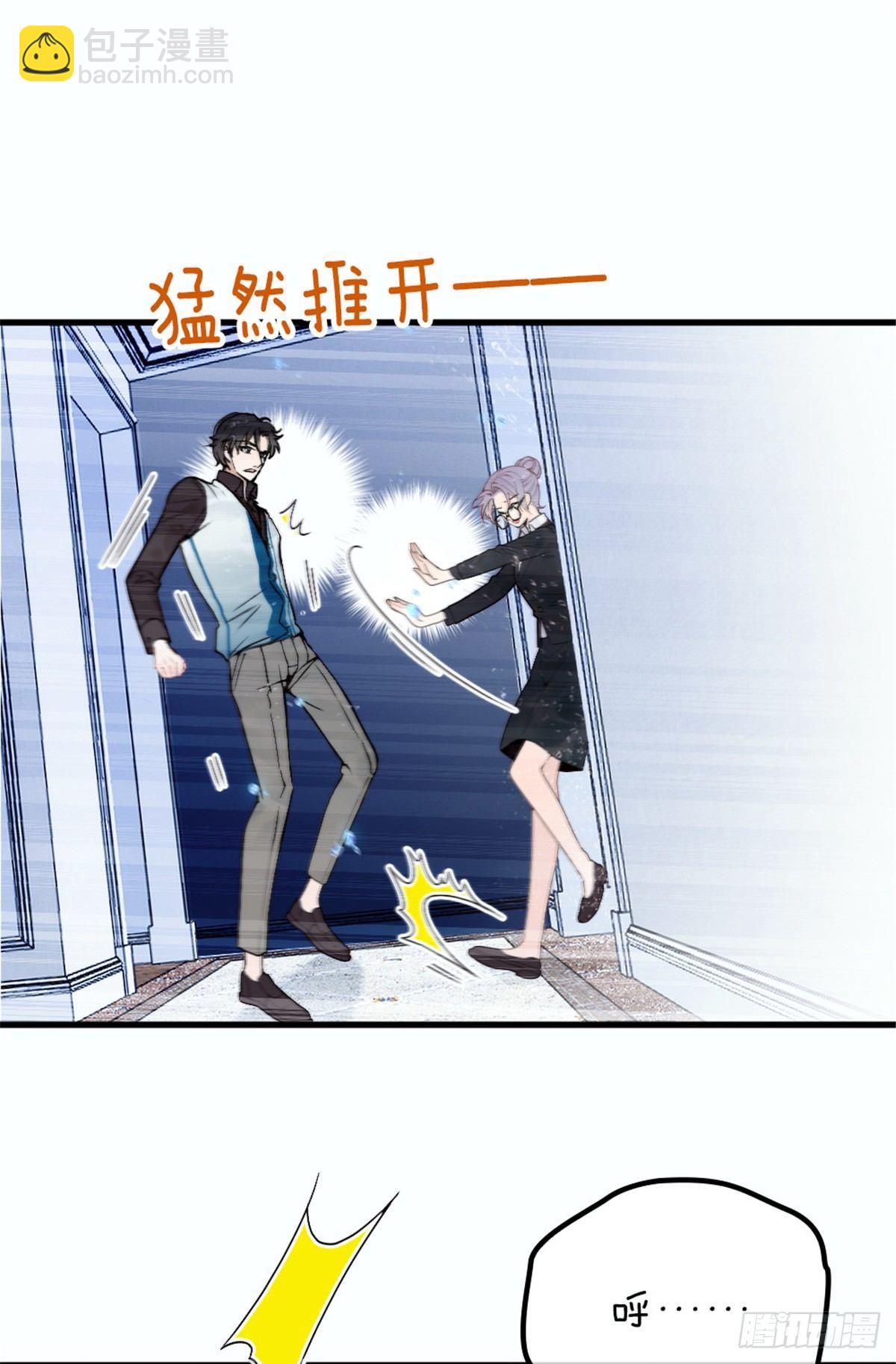 孕妻一加一 - 第八話 尋覓憶中人(2/2) - 8