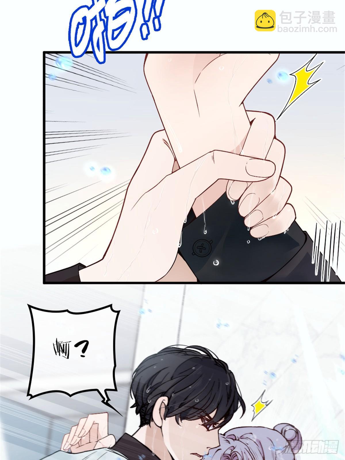 孕妻一加一 - 第八話 尋覓憶中人(2/2) - 2