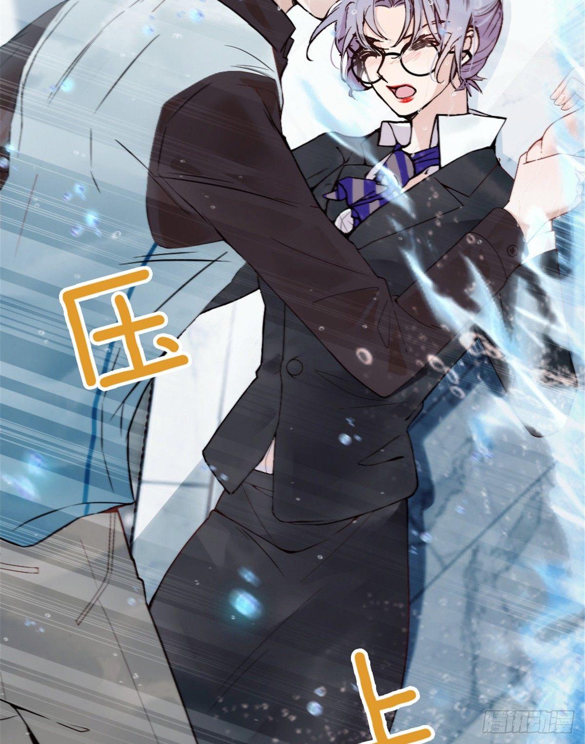 孕妻一加一 - 第八話 尋覓憶中人(2/2) - 3