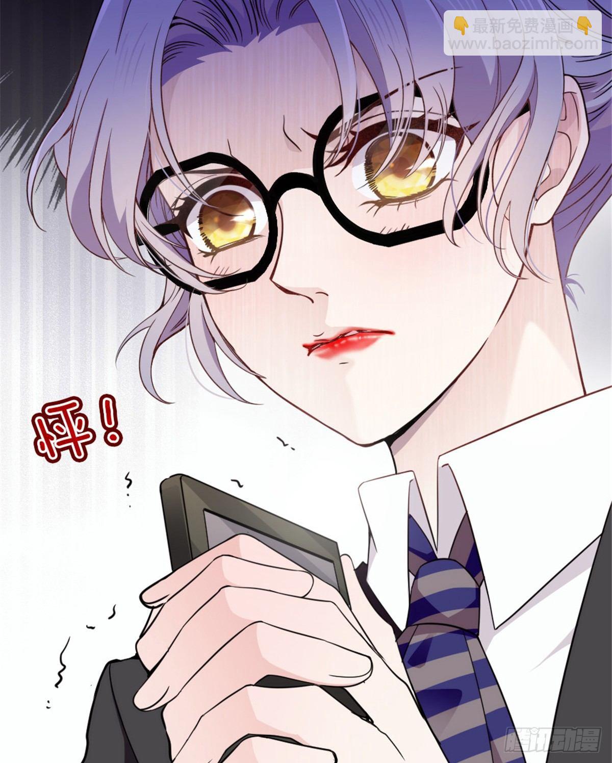 孕妻一加一 - 第八話 尋覓憶中人(1/2) - 6