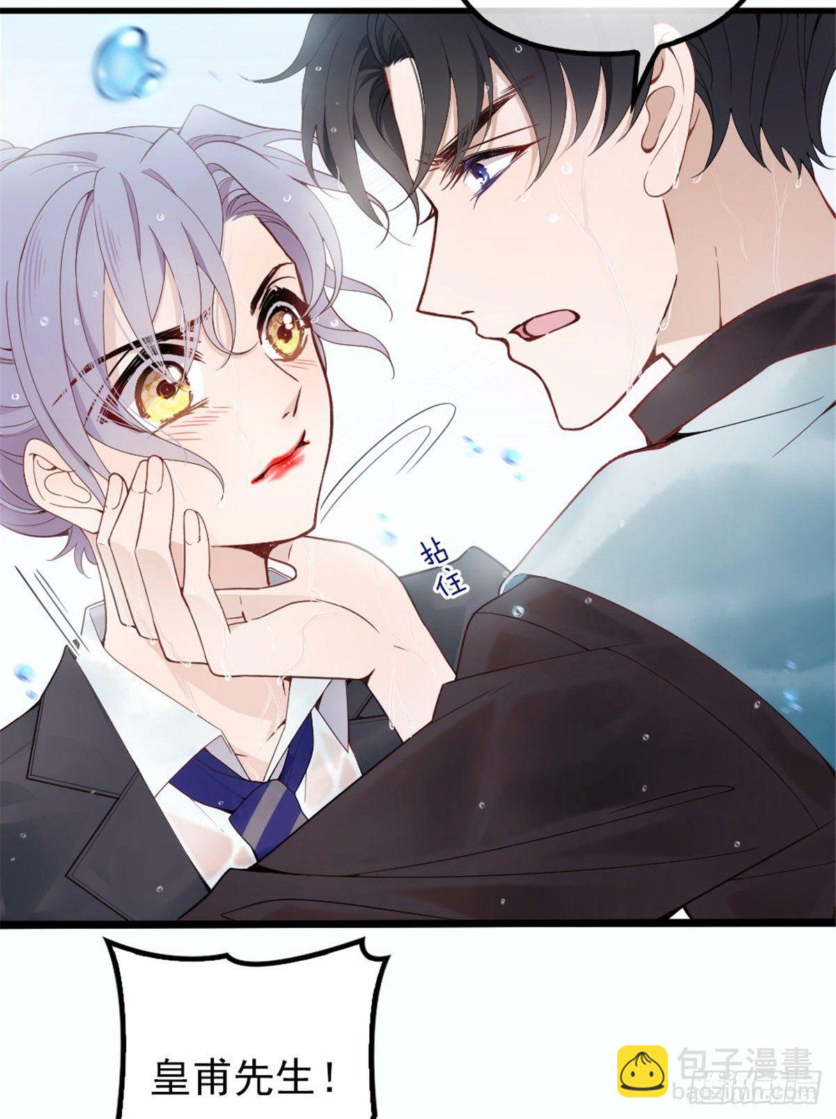 孕妻一加一 - 第八話 尋覓憶中人(2/2) - 2