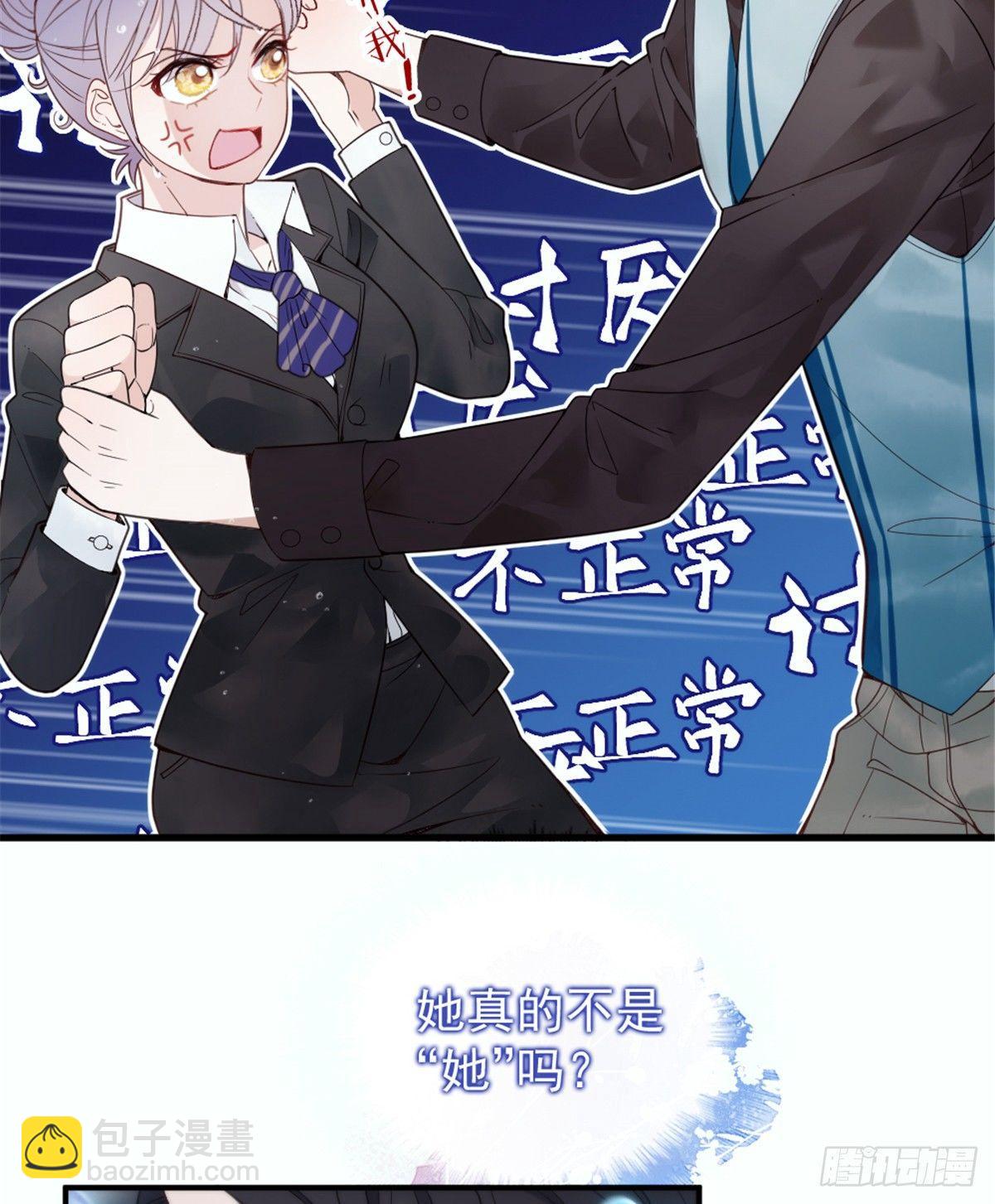 孕妻一加一 - 第八話 尋覓憶中人(2/2) - 2