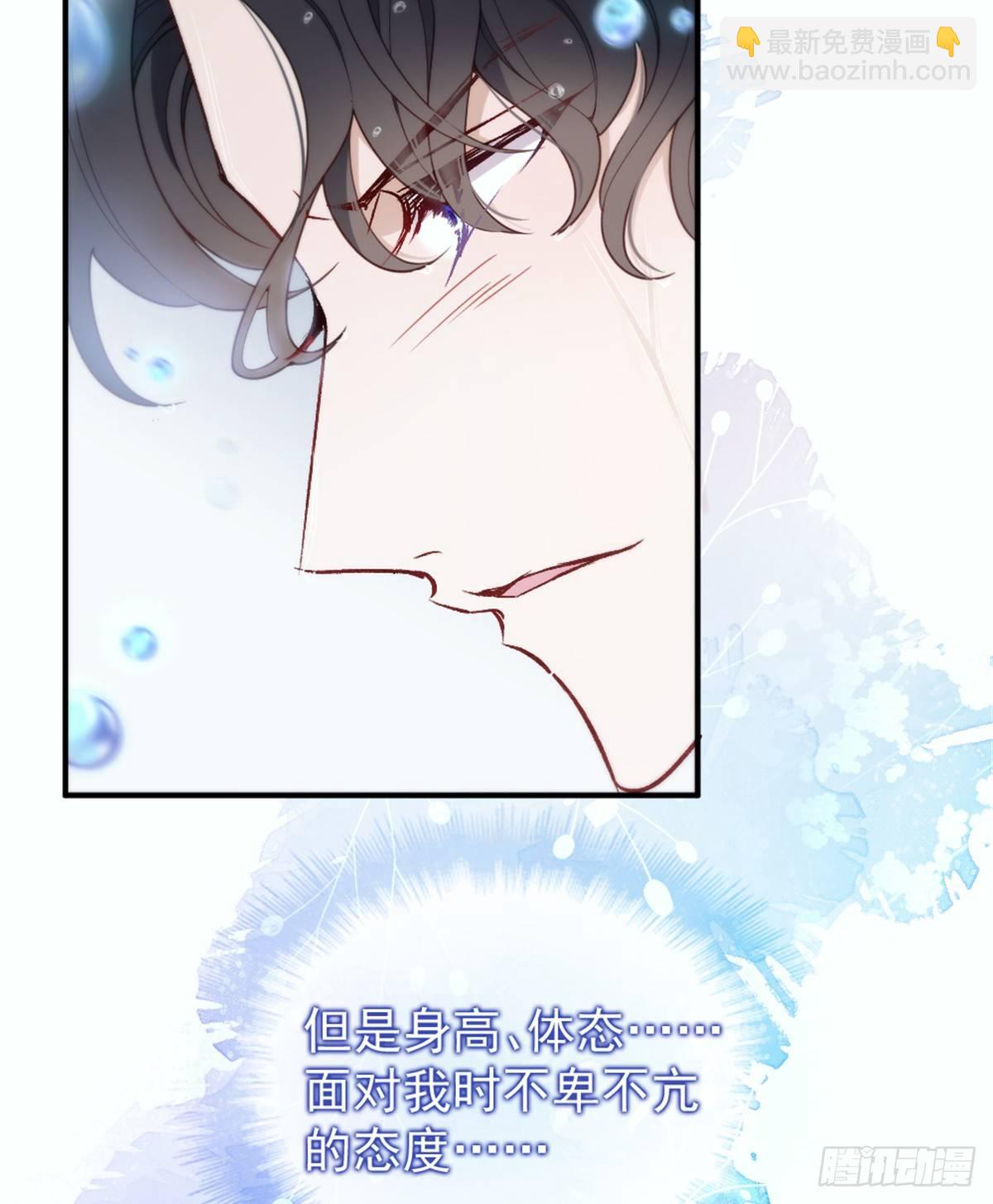 孕妻一加一 - 第八話 尋覓憶中人(2/2) - 3