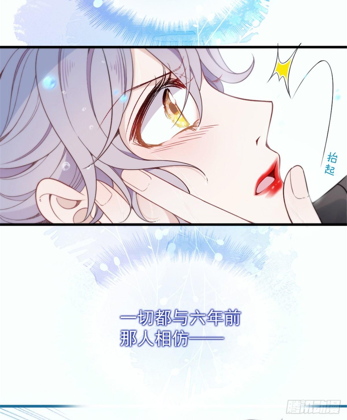 孕妻一加一 - 第八話 尋覓憶中人(2/2) - 4