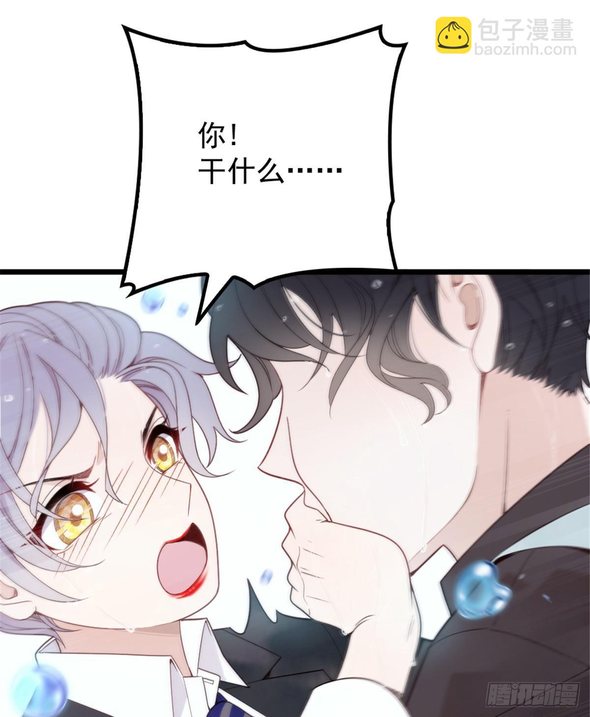 孕妻一加一 - 第八話 尋覓憶中人(2/2) - 8