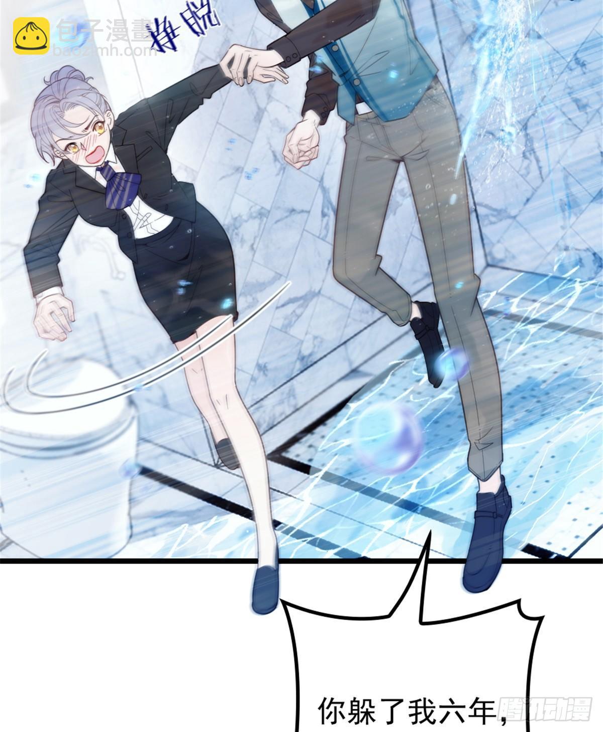 孕妻一加一 - 第八話 尋覓憶中人(2/2) - 2