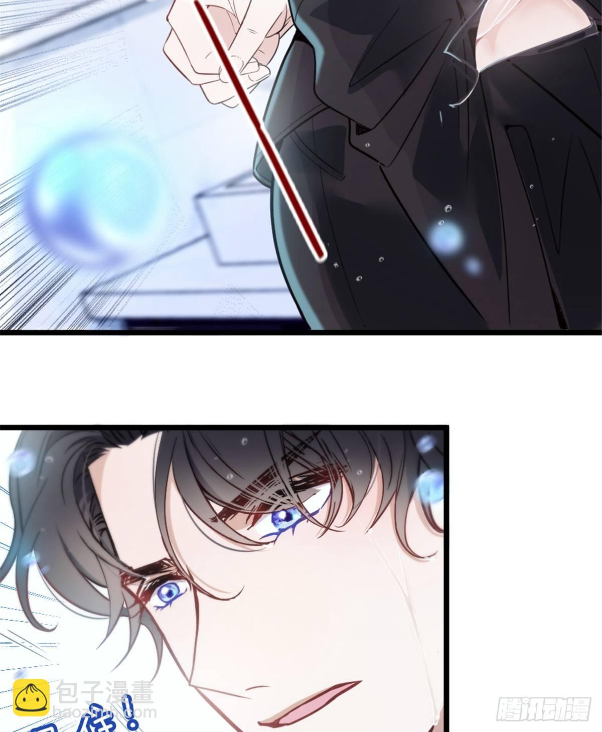 孕妻一加一 - 第八話 尋覓憶中人(2/2) - 5