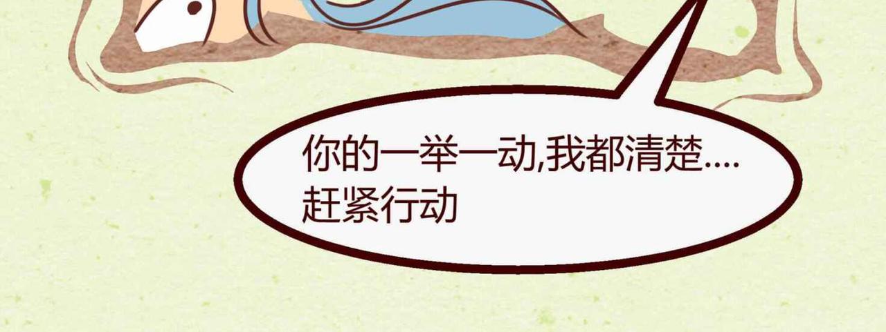 雲山仙錄 - 被師傅脅迫(1/2) - 3