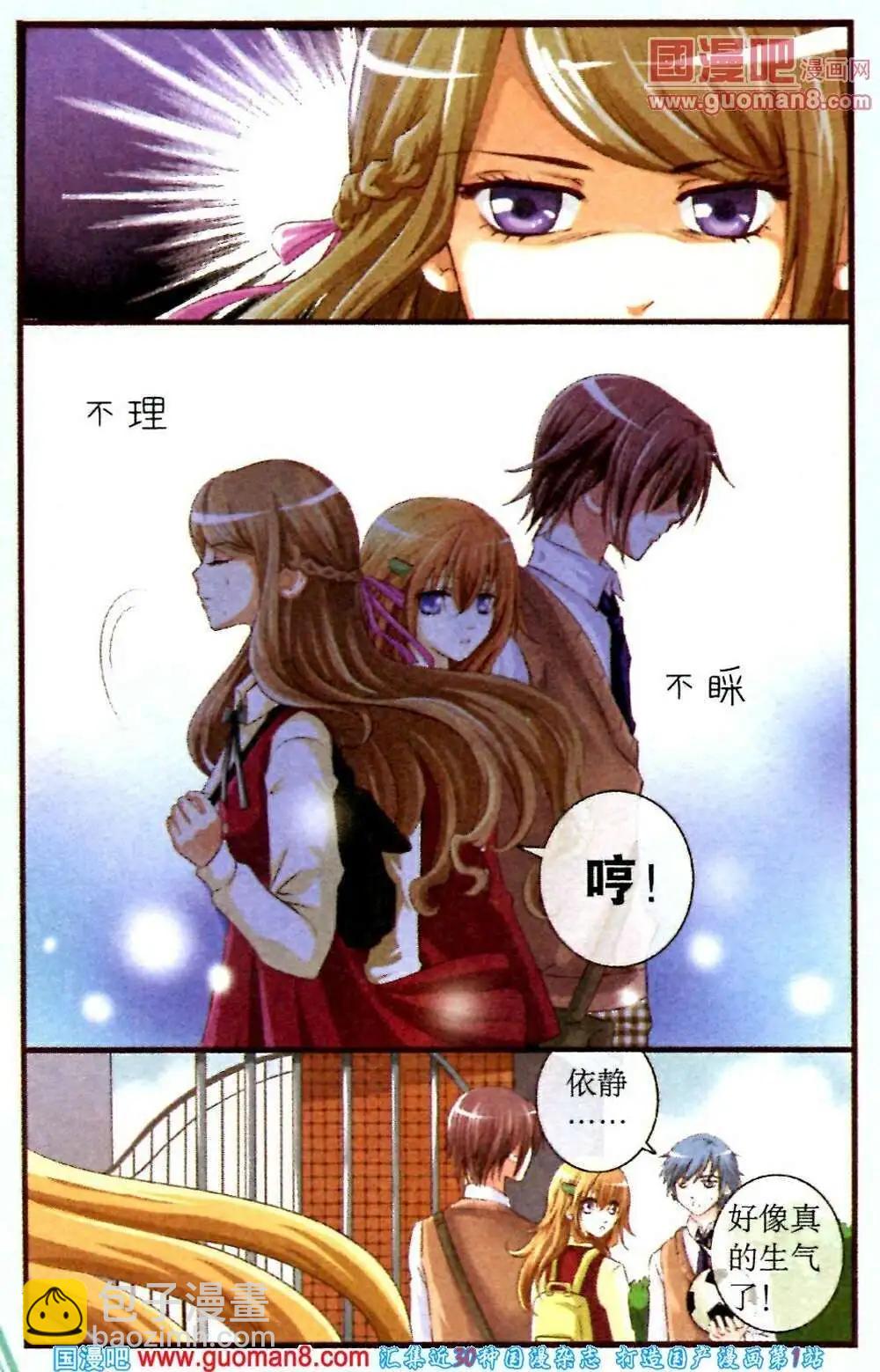 第11话 勇敢的代价-第11话