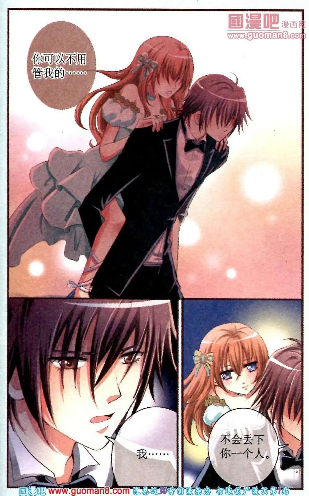 第11话 勇敢的代价-第11话